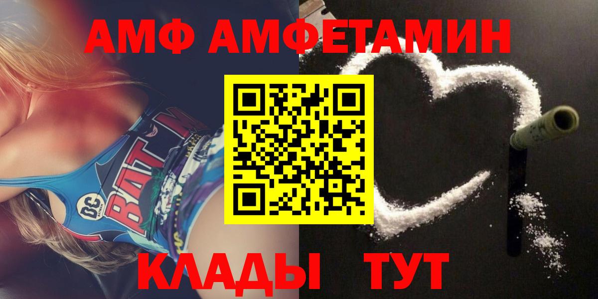 Амфетамин 97%  Вход с VPN  АМФЕТАМИН  Нарткала 