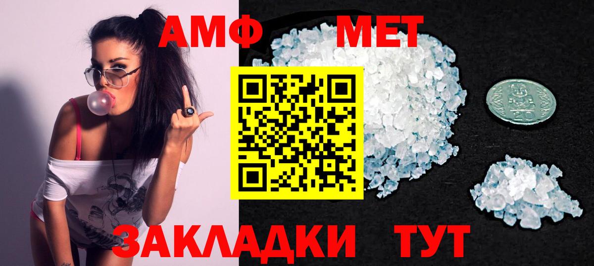 АМФ 97% Нарткала