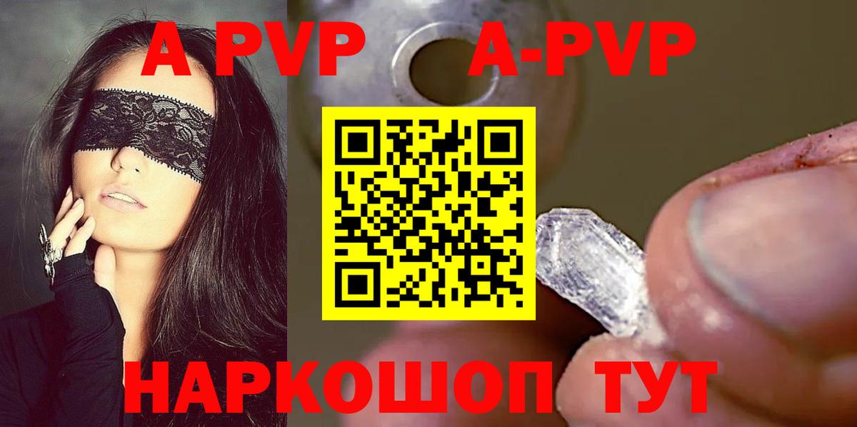 A-PVP мука  Alfa_PVP СК КРИС  Нарткала  Вход с VPN  Alfa_PVP СК КРИС 