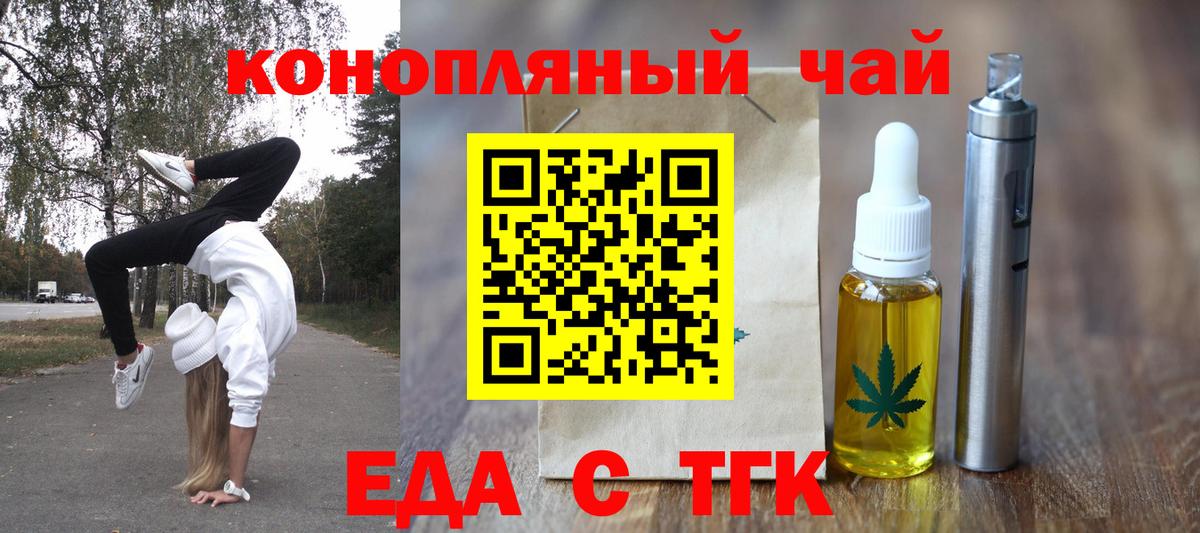 Canna-Cookies конопля  Вход с VPN  Нарткала 