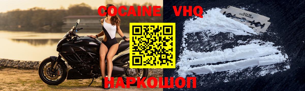 Нарткала  КОКАИН Fish Scale  Кокаин Fish Scale  Кокаин  Вход с VPN 
