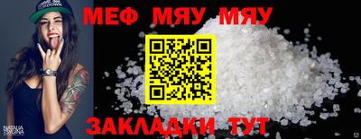 тгк Аша