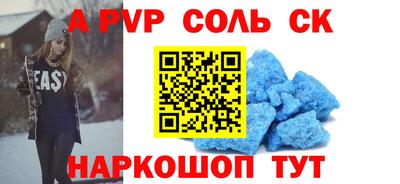 дурь Ачхой-Мартан