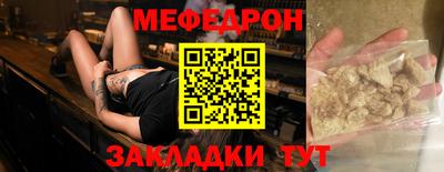 дурь Ачхой-Мартан