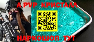 тгк Аша