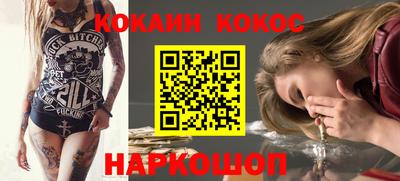 кокаин колумбия Баксан