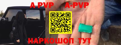 тгк Аша