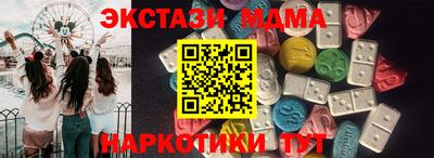 тгк Аша