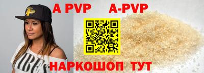 дурь Ачхой-Мартан