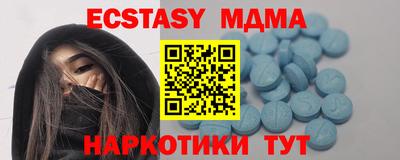 дурь Ачхой-Мартан