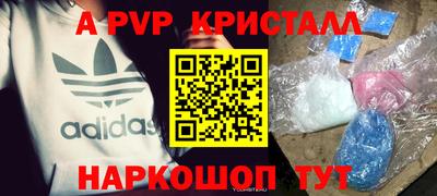 дурь Ачхой-Мартан