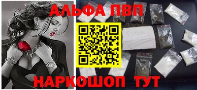 тгк Аша