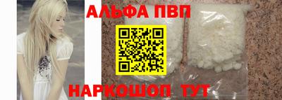 тгк Аша