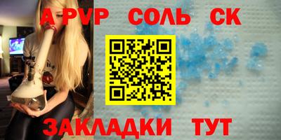 дурь Ачхой-Мартан