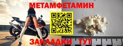 дурь Ачхой-Мартан