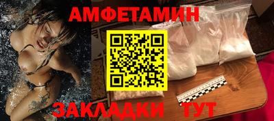 тгк Аша