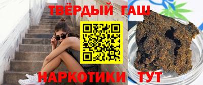 тгк Аша