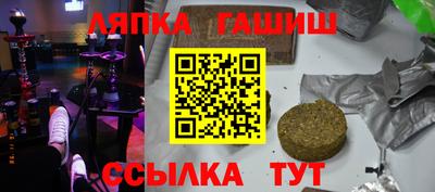 тгк Аша