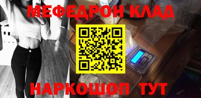 дурь Ачхой-Мартан