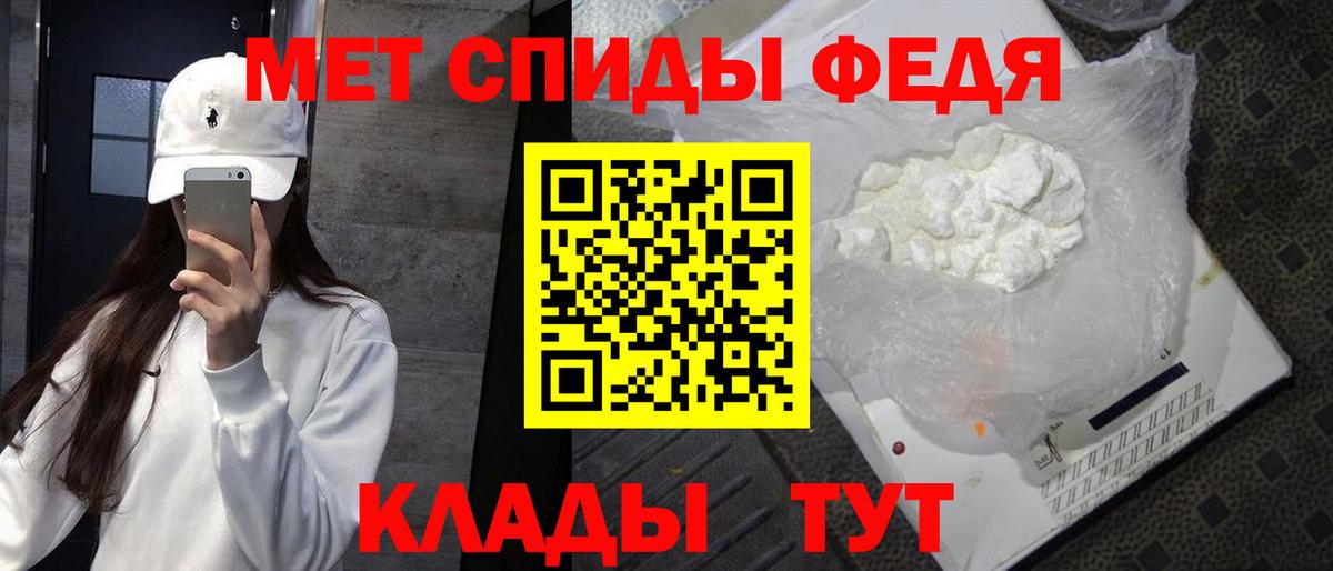 Нарткала  МЕТАМФЕТАМИН Methamphetamine  Вход с VPN 
