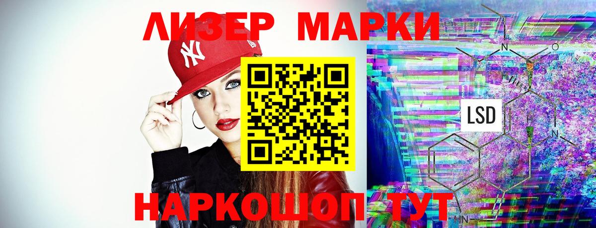 Марки NBOMe 1,5мг  Марки NBOMe 1,5мг  Нарткала  Вход с VPN 