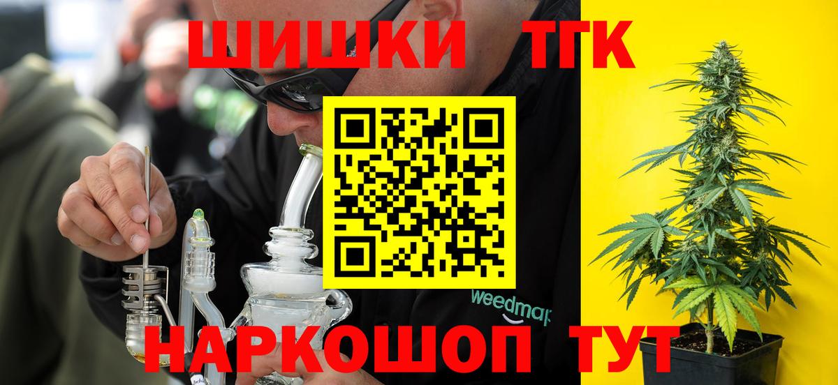Конопля индика  Конопля марихуана  Вход с VPN  Нарткала 